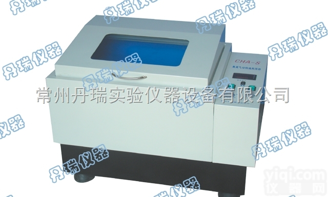 CHA-S<em>数显</em><em>恒温</em><em>气浴振荡器</em>