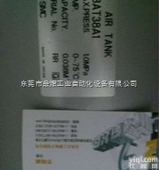 广州促销<em>SMC</em>储<em>气罐</em>&<em>SMC</em>储<em>气罐</em><em>现货</em>