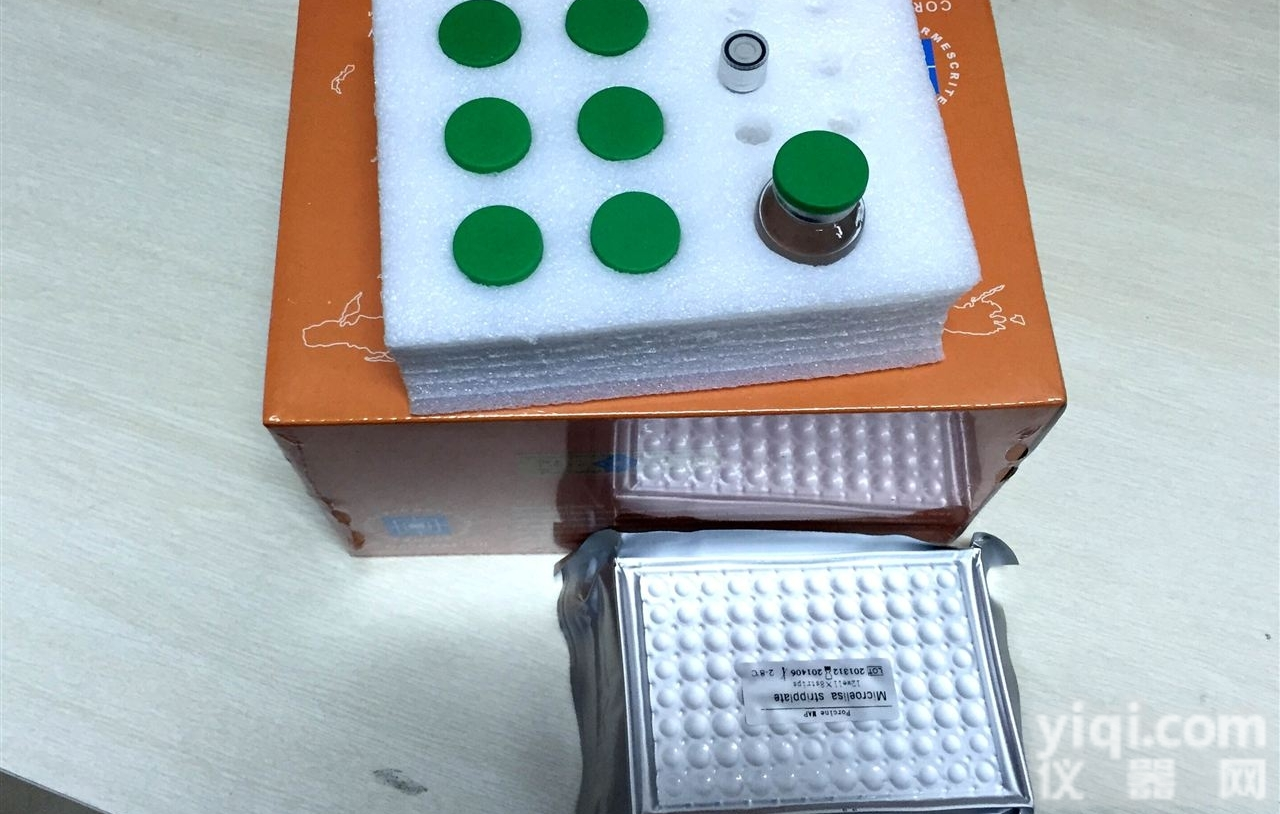 北京elisa代测  植物<em>超氧化物</em><em>歧化酶</em>（SOD）ELISA<em>试剂盒</em>说明书