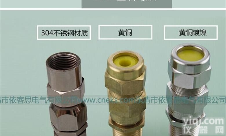 防爆<em>葛兰</em>接头 I型不锈钢防爆电缆格兰头 M20<em>铠装</em>防爆<em>密封</em>接头