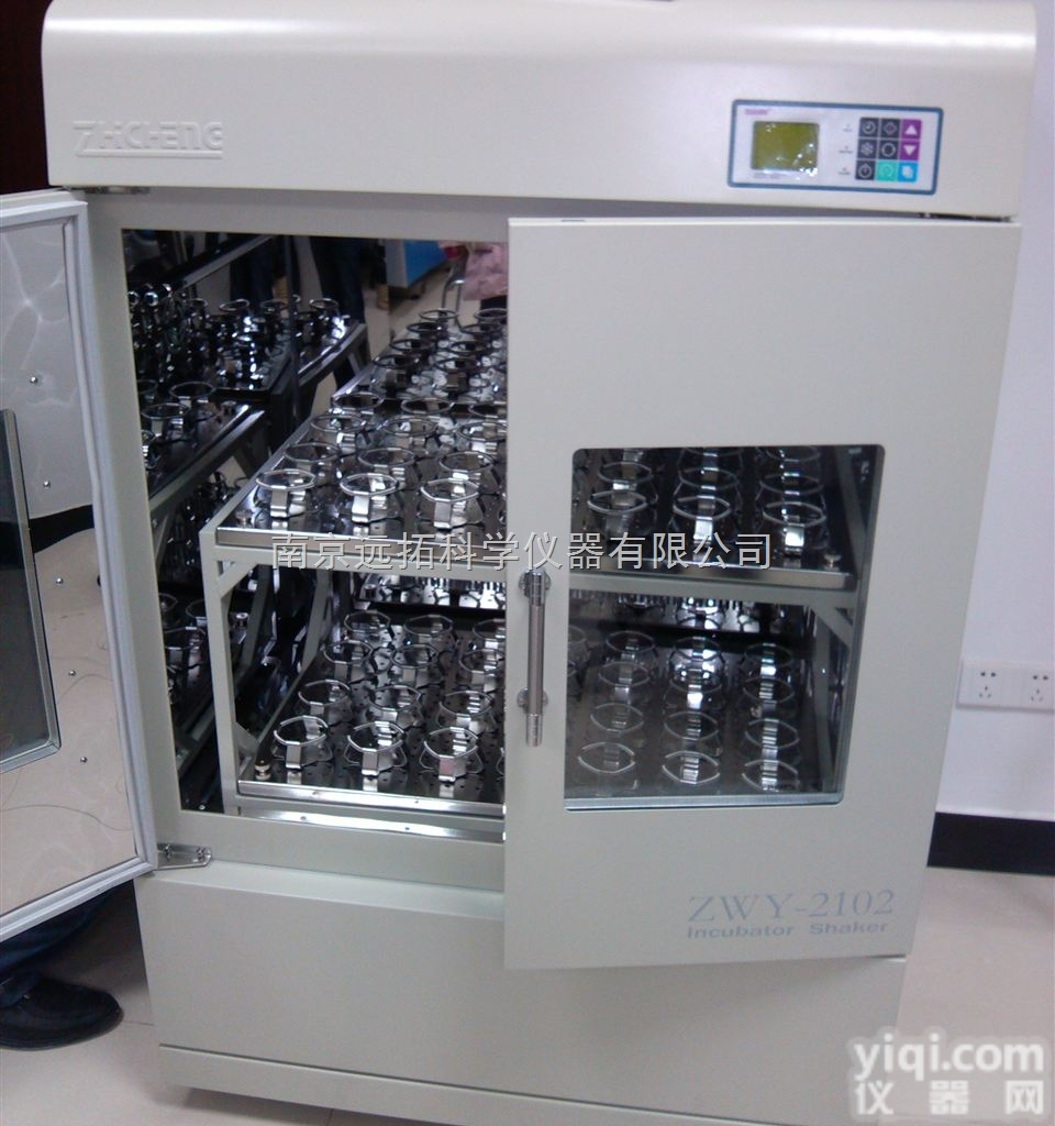 ZWY-2112D  <em>智城</em> 双层特大容量大<em>振幅</em>恒温摇床/<em>振荡器</em>-价格电议1595188973...