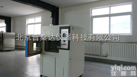 北京臭氧<em>老化</em>箱<em>定制</em>厂商