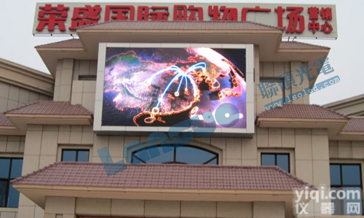 <em>广告宣传</em>led电视<em>大屏幕</em>P8全彩80平方米报价方案
