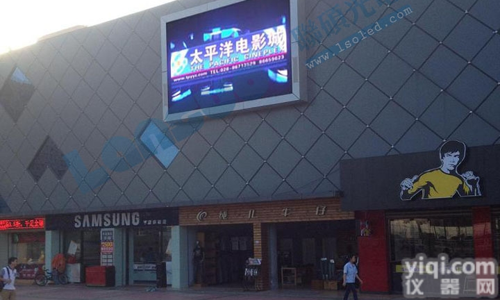 新一佳超市外墙led广告<em>大屏</em> P6<em>高清</em>led电视广告