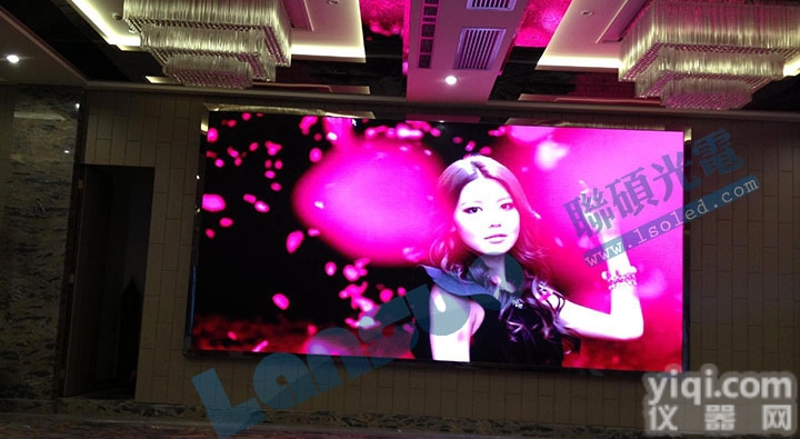 调度室用P1.667<em>全彩</em>超清led监控<em>大屏幕</em>全套方案报价