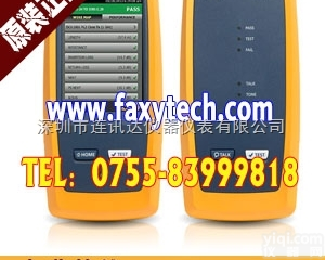 <em>DSX5000</em>  <em>福禄克</em><em>DSX5000</em> CH现货