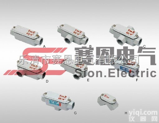BHC-G1/2|G3/4|G1  防爆铸钢三通穿<em>线盒</em>|<em>四通</em>穿<em>线盒</em>