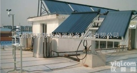 TY-T08型  <em>太阳能光热教学实验平台</em>|新能源教学设备