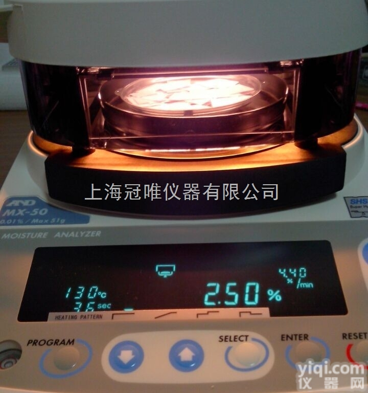 卤<em>素水</em>份仪mf-50  <em>日本</em>and快速水份仪