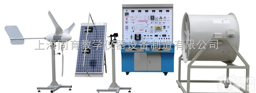 TY-TYN07  500W风光互补并网发电系统教学实训台|<em>新能源教学设备</em>