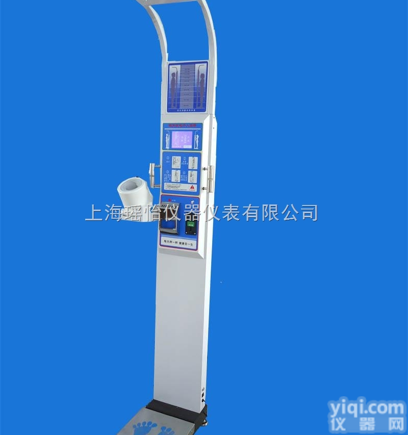 DHM-1  疾控ZX<em>超声</em>波<em>自助</em>体检机，无触碰测量方式