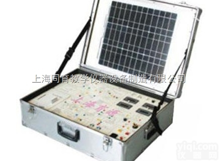TY-PVT001  光伏发电教学实验箱|新能源<em>教学设备</em>