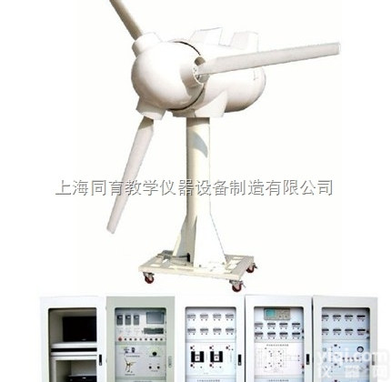 TY-FL30  <em>轮毂</em>旋转变桨机舱跟踪实训装置 （豪华型）|<em>新能源</em>教学设备