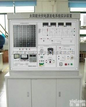 TY-TL30A  <em>太阳能</em>光伏电源<em>发电系统</em>实训<em>装置</em>|新能源教学设备