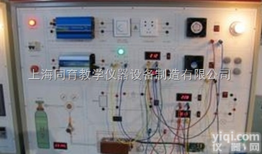 TYT-105  新能源燃料电池教学实验台|<em>新能源教学设备</em>