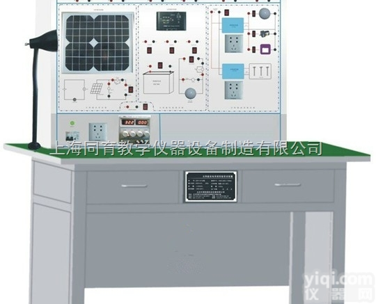 TY-PV02  <em>太阳能</em>光伏发电<em>实验实训</em><em>装置</em>|新能源教学设备