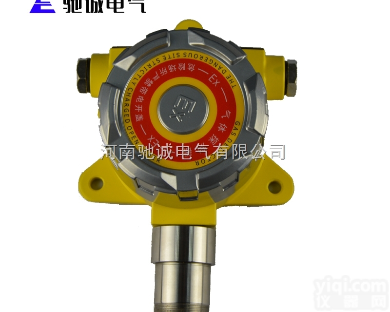 QB2000T  <em>有毒气体泄漏报警器</em>QB2000T环氧乙烷<em>有毒气体泄漏报警器</em>