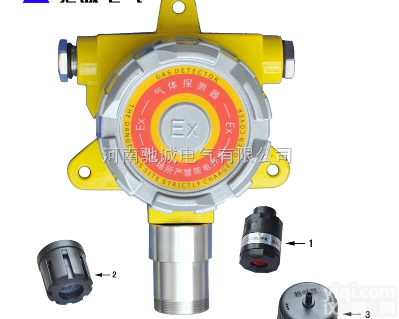 QB2000T  <em>固定式</em>甲醇<em>探头</em> 在线甲醇泄漏<em>探头</em>可燃气体检测器