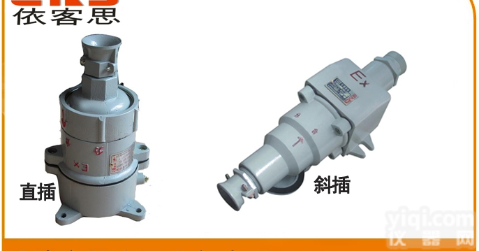 BCZ54-63A带<em>漏电</em>型<em>防爆</em>插销装置 100A 5芯<em>防爆</em>插销装置