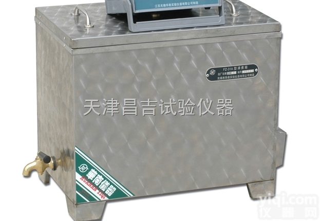 FZ-31A型雷氏<em>沸煮</em>箱 <em>水泥</em>安定性<em>不锈钢</em>雷氏<em>沸煮</em>箱