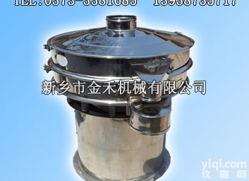 中药液<em>药渣</em>分离机，不锈钢YY<em>筛选机</em>，<em>药渣</em>过滤用振动筛