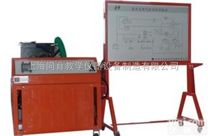 TYQC-XNY-11  雷沃天然气发动机<em>实验台</em>|汽车新能源<em>教学设备</em>