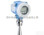 FMR240-A5V1GGJBA2A  原装E+H小<em>罐体</em><em>雷达</em>物位计