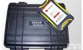 安监执<em>法宝</em>  执法信息系统终端（安监执<em>法宝</em>）