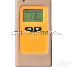 BXM-N3130  <em>个人</em><em>中子</em>剂<em>量计</em>|<em>中子</em>剂<em>量计</em>厂家