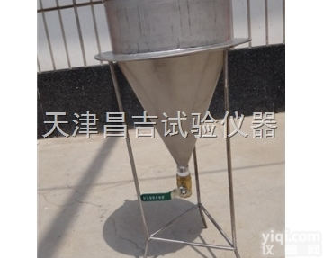 水泥砂浆稠度测定仪<em> 水泥浆稠度仪 水泥浆漏斗</em>