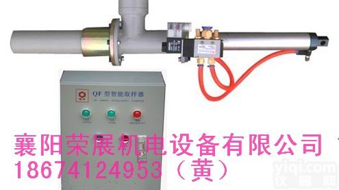 QF  气动<em>取样器</em> <em>水泥</em><em>取样器</em> 化肥<em>取样器</em> <em>粉料</em><em>取样器</em>