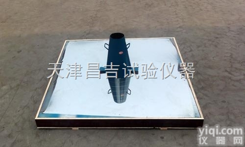 自<em>密实</em><em>混凝土</em>坍落度筒 自<em>密实</em><em>混凝土</em><em>扩展</em>度测定仪