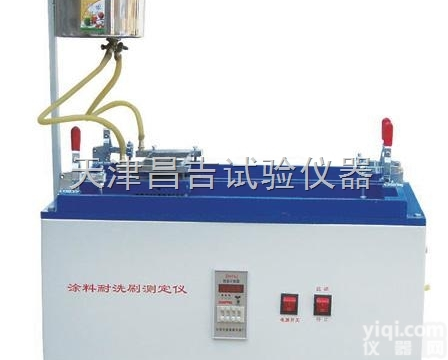 新标准涂料耐洗刷试验仪  <em> 涂料耐洗刷测定仪</em> 耐洗刷测试仪