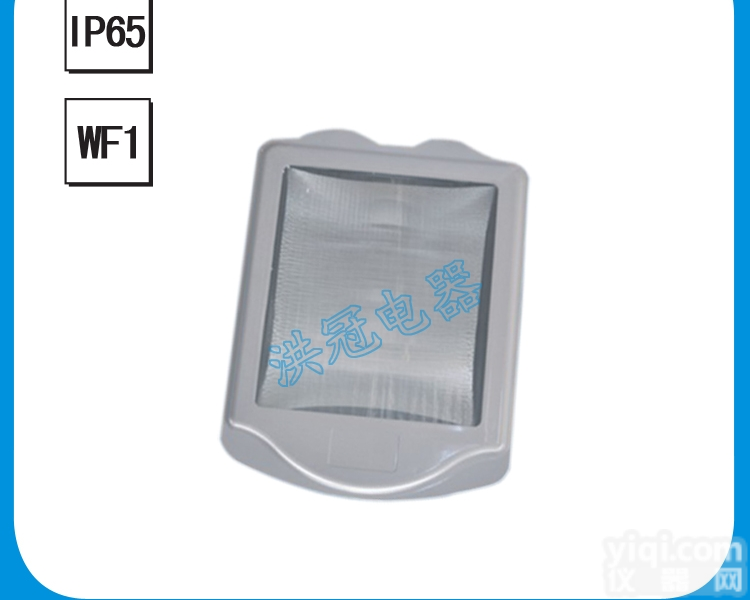<em>NSC9700</em>防眩通<em>路灯</em>/壁挂式防眩通<em>路灯</em>/电厂防眩通<em>路灯</em>