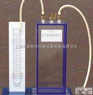 TY-300  空气<em>绝热</em>指数测定装置|<em>热工</em>类实验装置