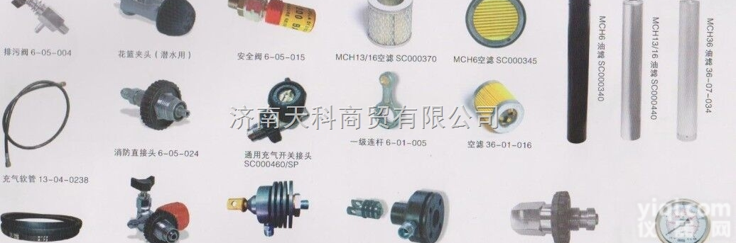 COLTRI SUB  <em>意大利</em>COLTRI SUB<em>空气</em>压缩机配件空滤油滤机油