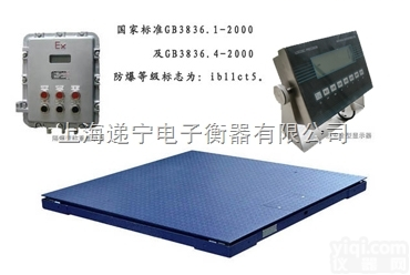 SCS  桶装秤，料斗秤，<em>罐装</em>秤，钢瓶秤，防爆<em>罐装</em>秤，防爆桶装秤