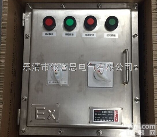 BZC53  BZC53<em>防爆</em>现场通<em>风机</em><em>操作</em>箱柳市厂家价格