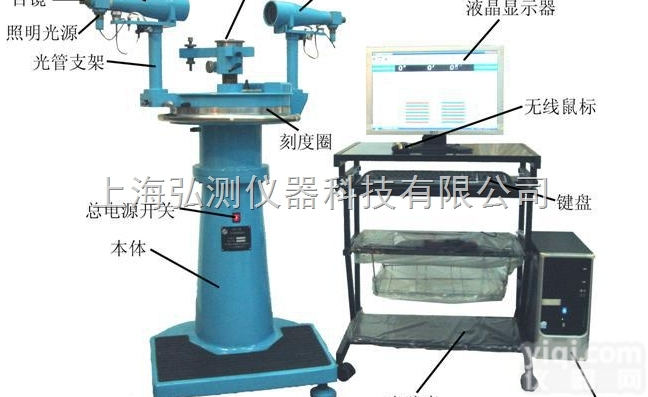 航海<em>六分仪</em>检定仪  航海<em>六分仪</em>检定仪