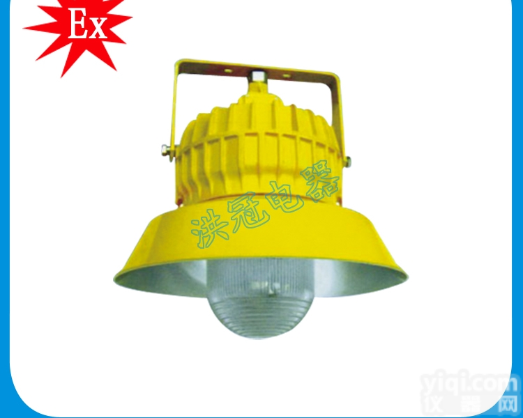 粉尘<em>防爆</em><em>隔爆型</em>金卤灯 BPC8710<em>防爆</em>平台灯
