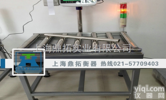 TCS  <em>滚筒</em>秤，<em>滚筒</em>电子<em>台秤</em>，检重<em>滚筒</em>秤