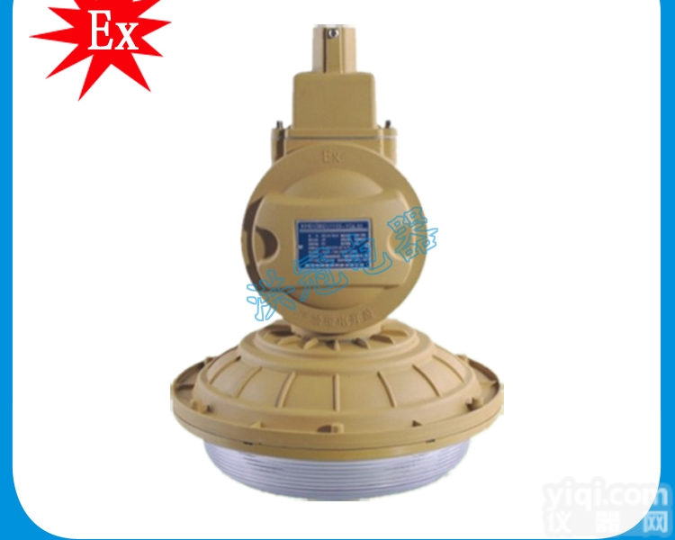 SBD1103-YQL50 电厂<em>节能</em>免<em>维护</em><em>节能</em>防爆灯