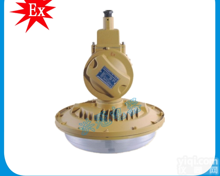 SBD1106-YQL65  免维护节能<em>防爆灯</em>管<em>吊式</em>防爆<em>无极</em>灯65w