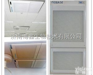 QRJ128-D  博科<em>吸顶</em>式<em>空气</em><em>洁净</em>屏 <em>空气</em>净化器