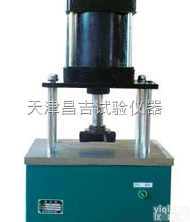 防水卷材气动冲片机<em> 橡胶气动冲片机</em>