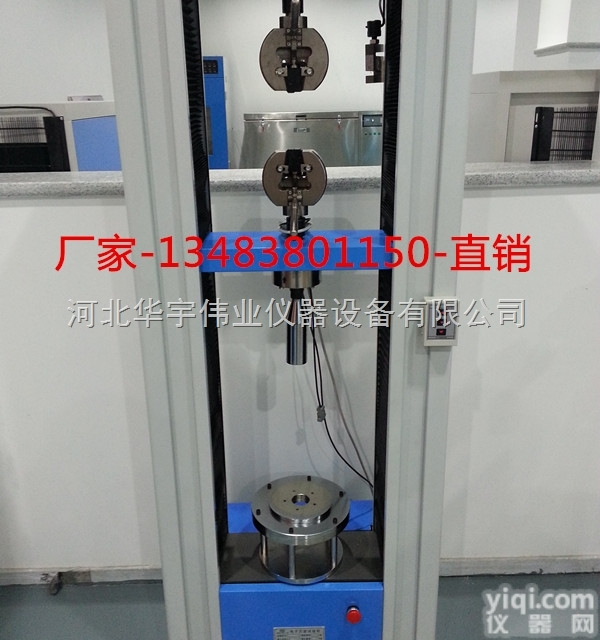 直销<em>WDW系列微机控制电子万能试验机（门式）</em>厂家直销
