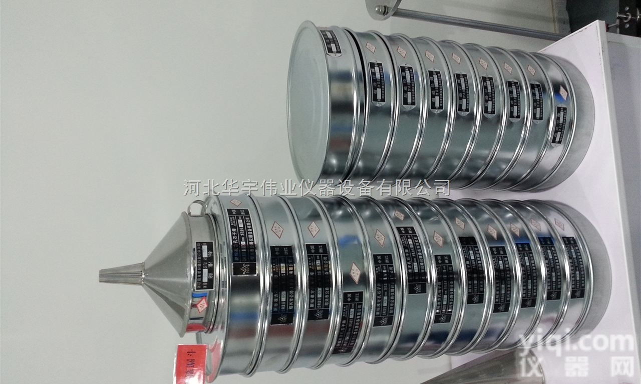 ISO<em>砂石</em>筛 新<em>标准</em><em>石子</em>筛 新<em>标准</em>砂子筛厂家直销