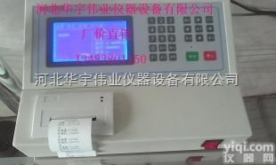 OKE-300液晶显示<em>电液</em><em>伺服系统</em>价格、型号、图片、厂家等