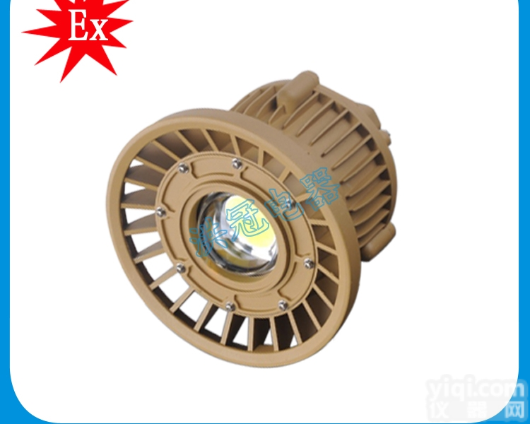 化工厂30wled<em>防爆</em>灯-吸<em>壁式</em>led<em>防爆</em>灯/led<em>防爆</em>壁挂灯