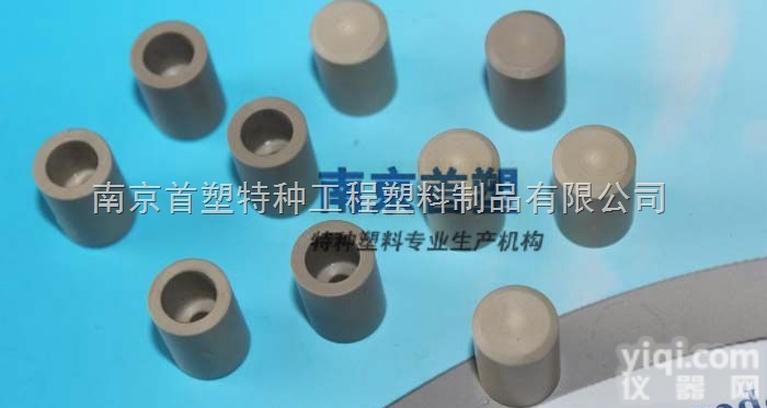 <em>聚醚</em>醚酮peek  PEEK导柱套、PEEK导柱-<em>南京</em>首塑厂家批发